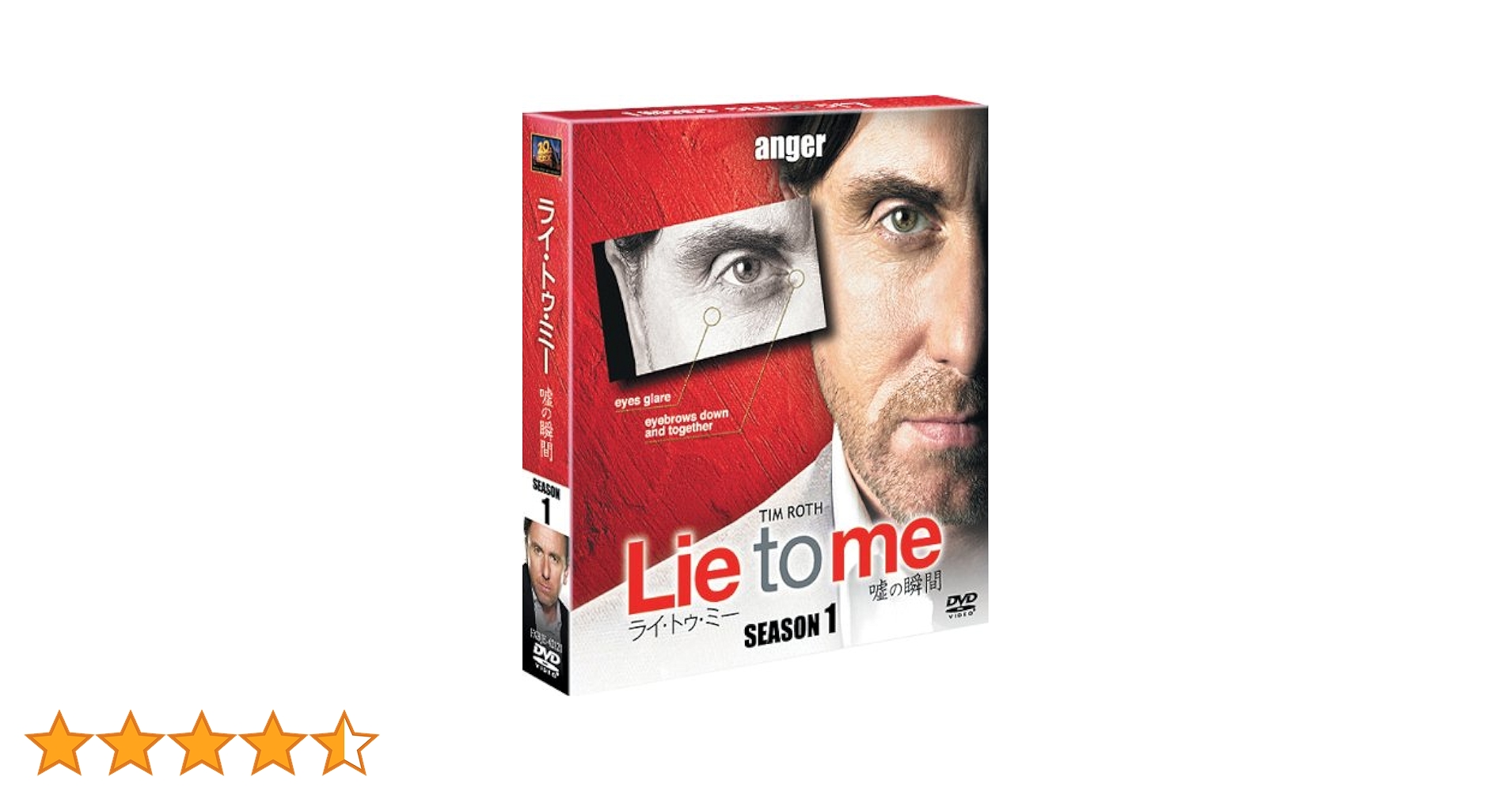 Amazon.co.jp: ライ・トゥ・ミー 嘘の瞬間 シーズン1 (SEASONS